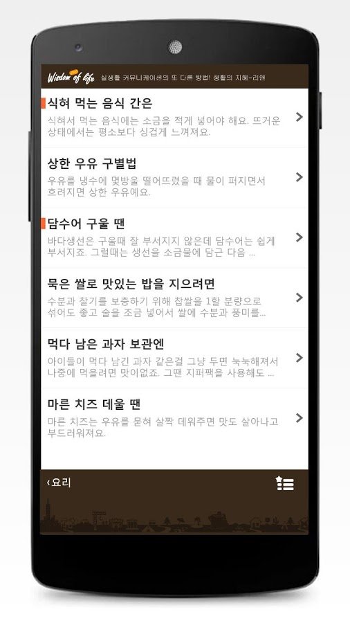 리앤截图5