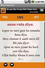 Mere Aansoo (URDU/Hindi Roman)截图3