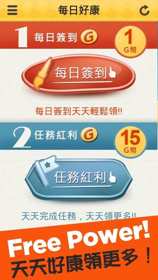 Game01 Free - 免费贴图、游戏点卡截图3