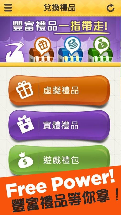 Game01 Free - 免费贴图、游戏点卡截图4