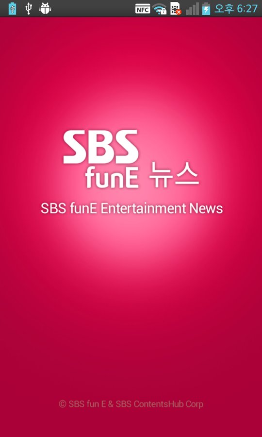 SBS funE截图5