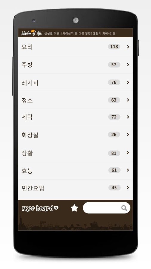 리앤截图10