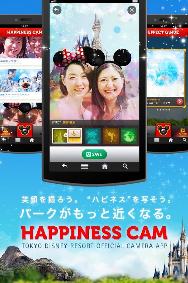 HAPPINESS CAM截图1