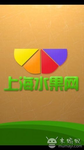 上海水果网截图2