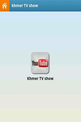 Khmer Tube TV show截图4