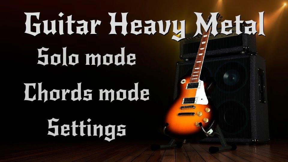 Guitar Heavy Metal截图7