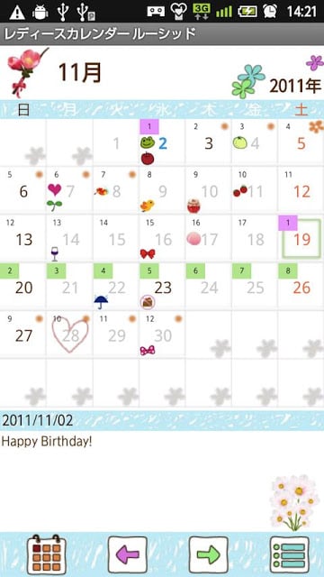 LadysCalendar lucid Free截图10