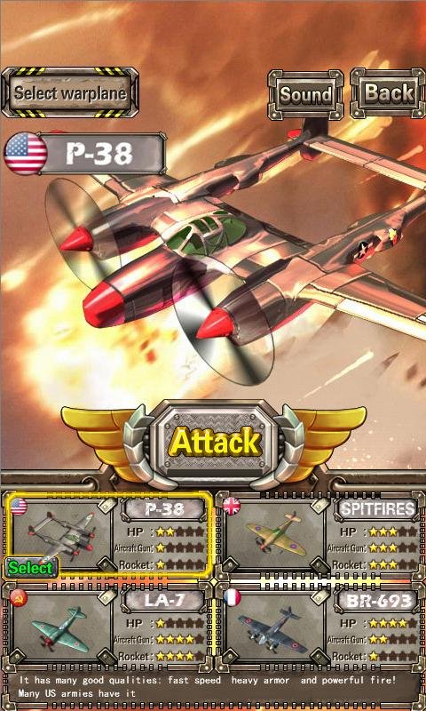 LightningFighterRaid1949截图3