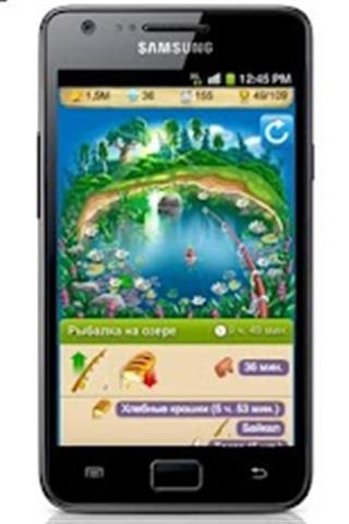 My Farm Online - Free截图3