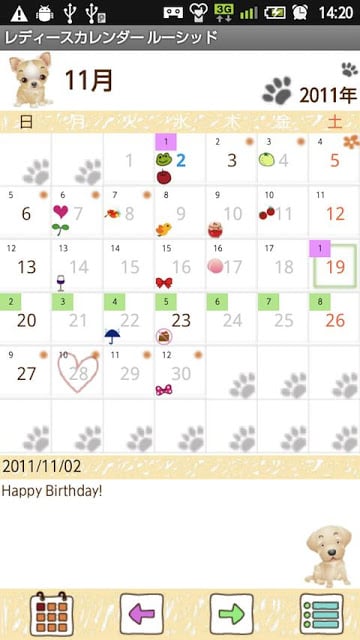 LadysCalendar lucid Free截图3