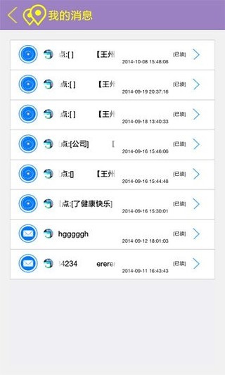 分动位置截图5