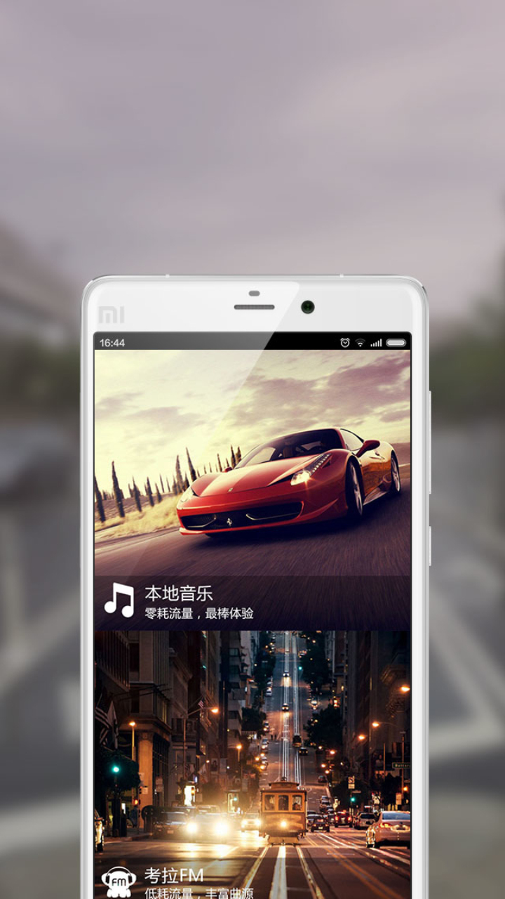 Follow蜜截图4