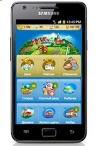 My Farm Online - Free截图2