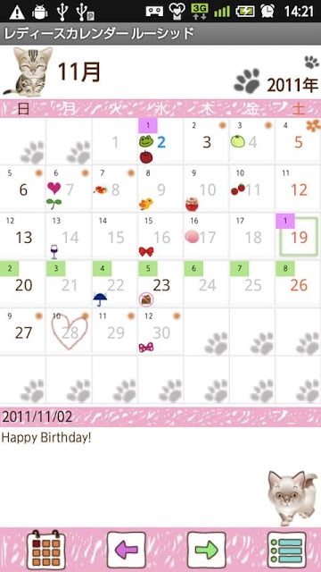 LadysCalendar lucid Free截图2