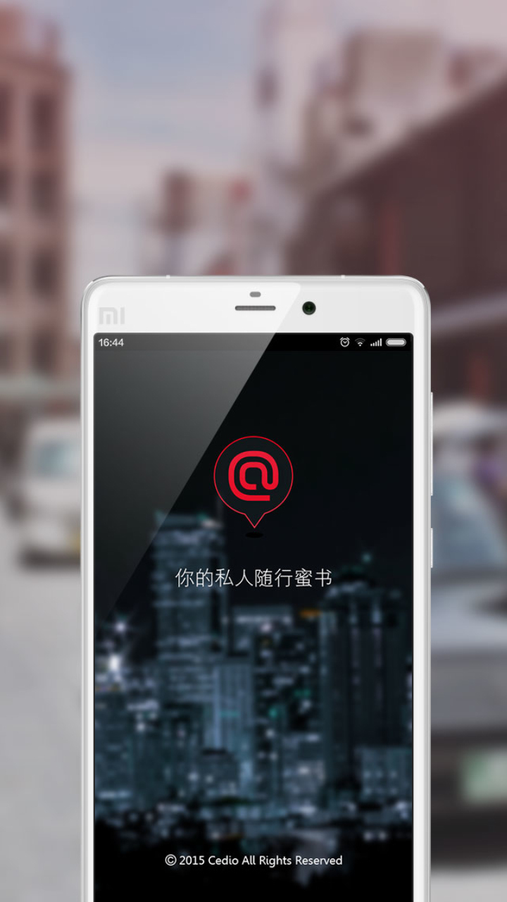 Follow蜜截图1