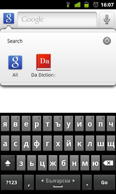 Da Dictionary截图7