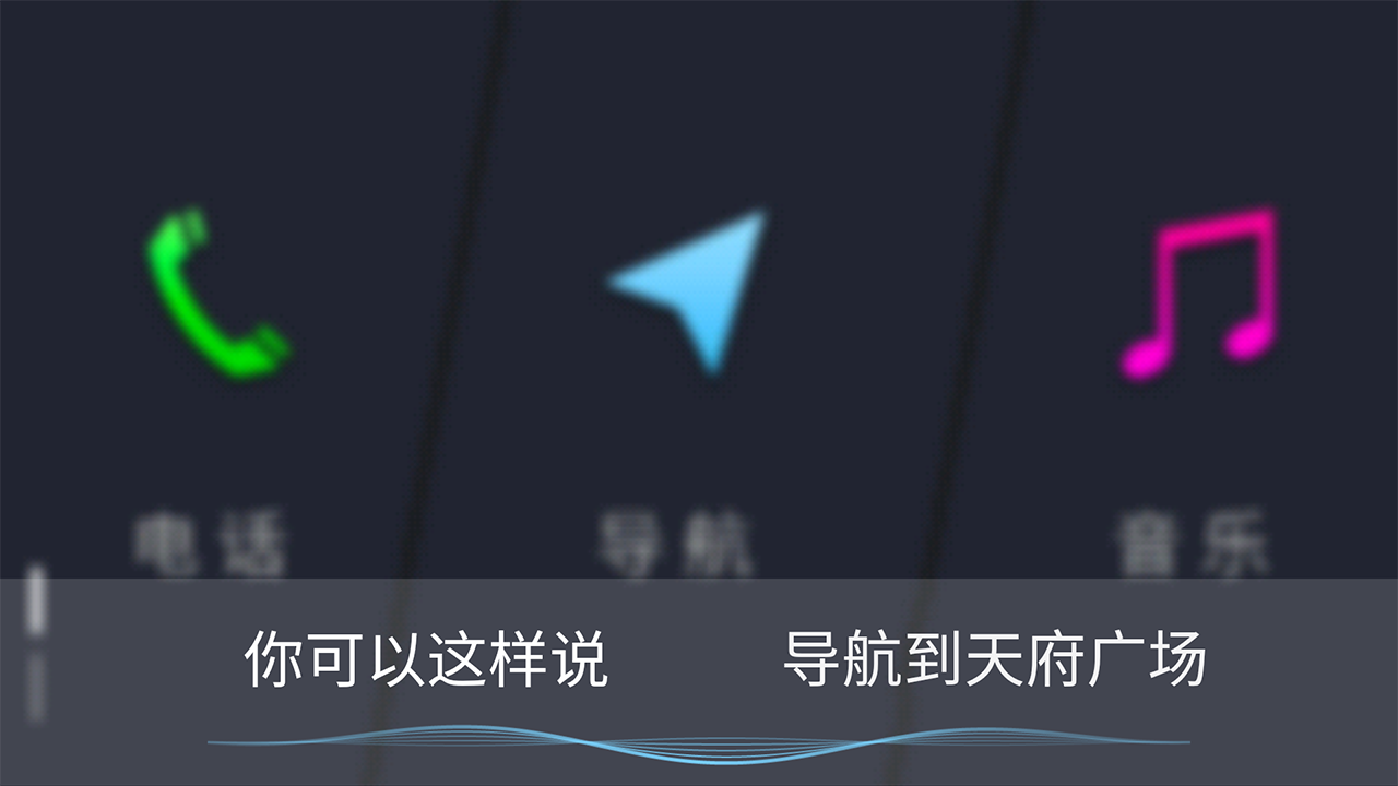 路上导航截图1