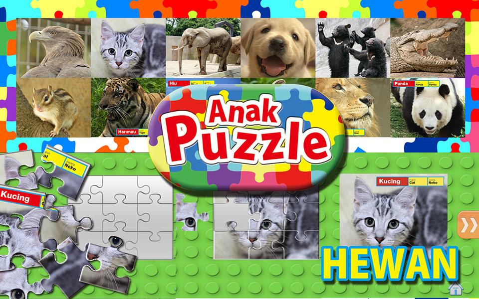 Puzzle Anak - HEWAN -Indonesia截图6