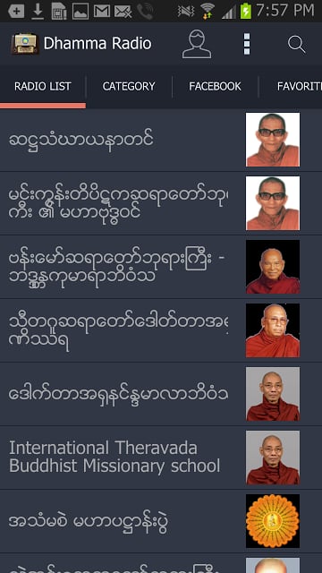 DHAMMA RADIO截图1