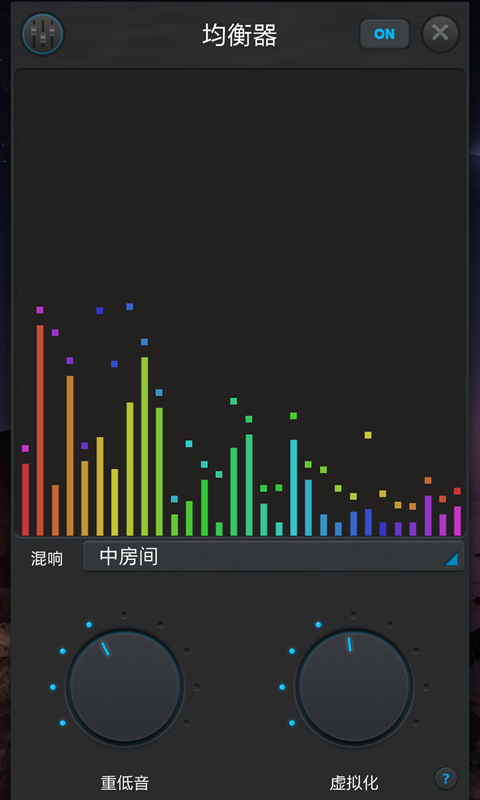专业音乐均衡器截图1
