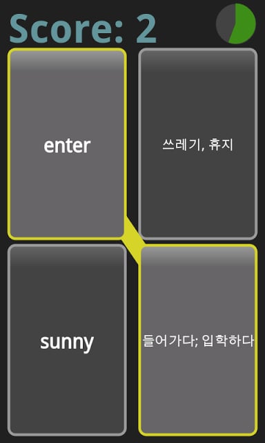 AE 왕초보 영어회화 표현사전 맛보기截图6