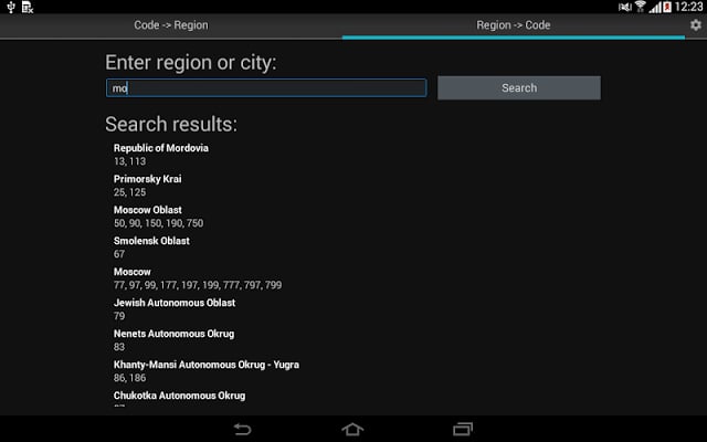 Regional Codes of Russia截图3