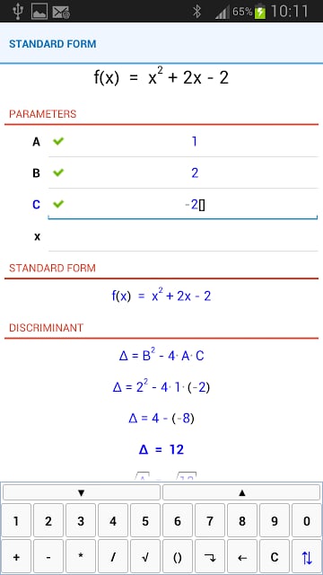 南二次函数截图5