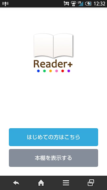 Book Reader截图3