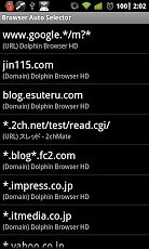Browser Auto Selector Free截图5