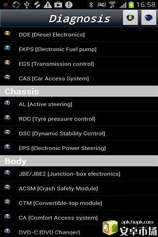 iOBD2宝马截图4