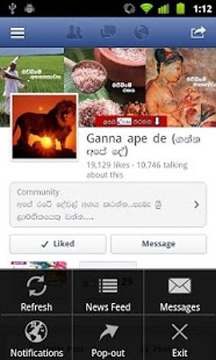 Vishwa Facebook截图6