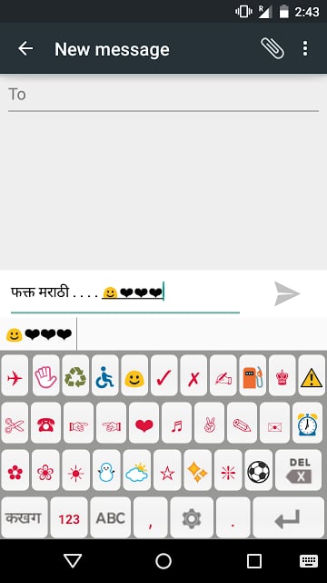 PaniniKeypad Marathi IME截图7