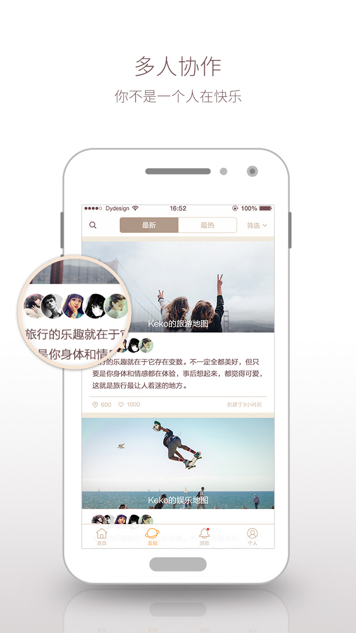 鼹鼠截图3