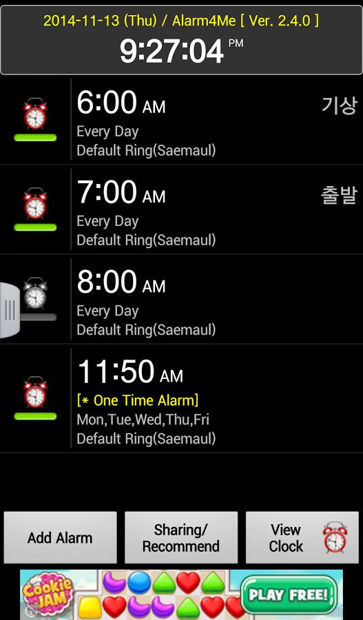 Alarm4Me截图4