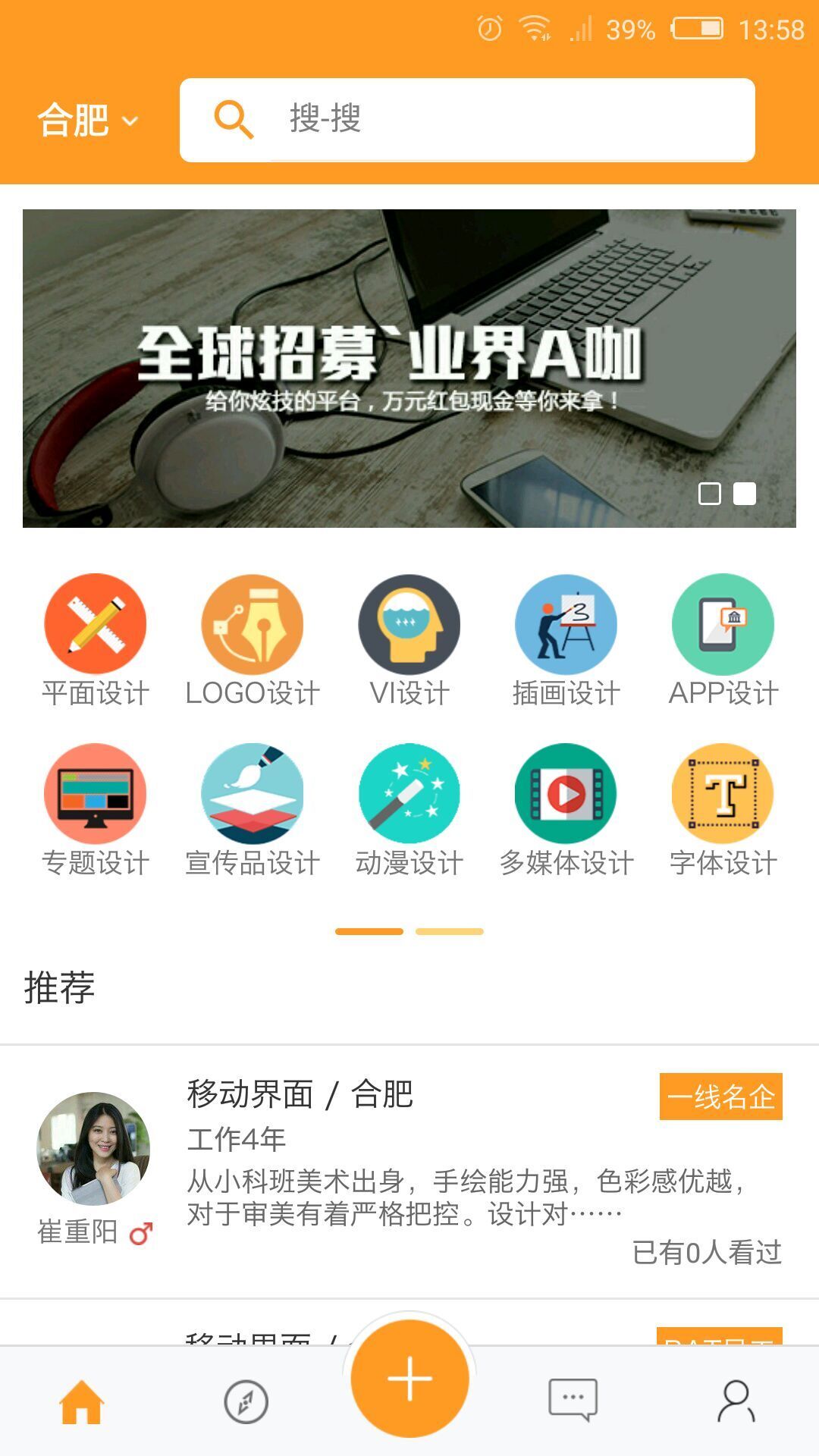 大虾截图1