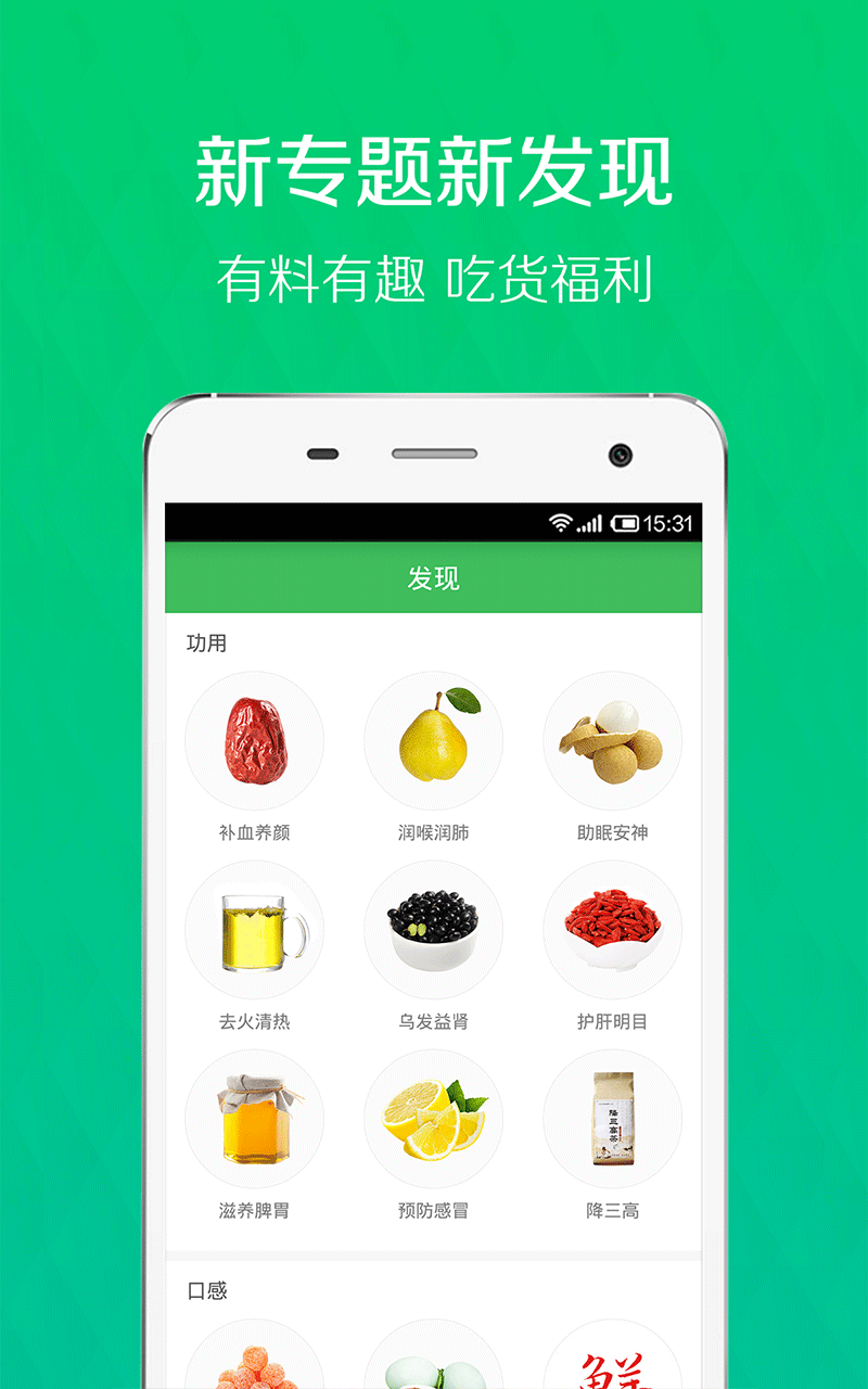 禾禾小镇截图4