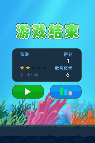 跳跳鱼flappybird截图1