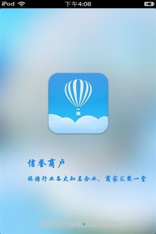 黑龙江旅游咨询平台截图2