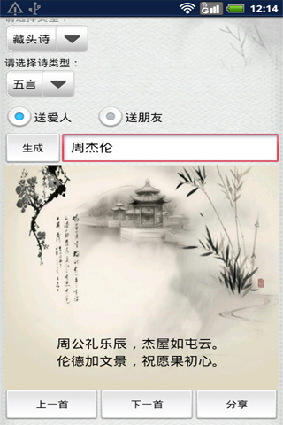 指南针定位版(可去广告)截图1