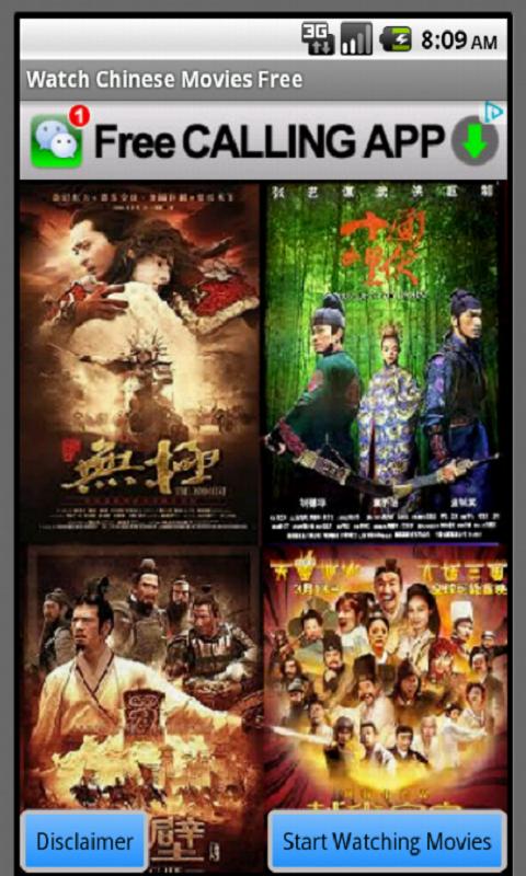 Chinese Movies截图5