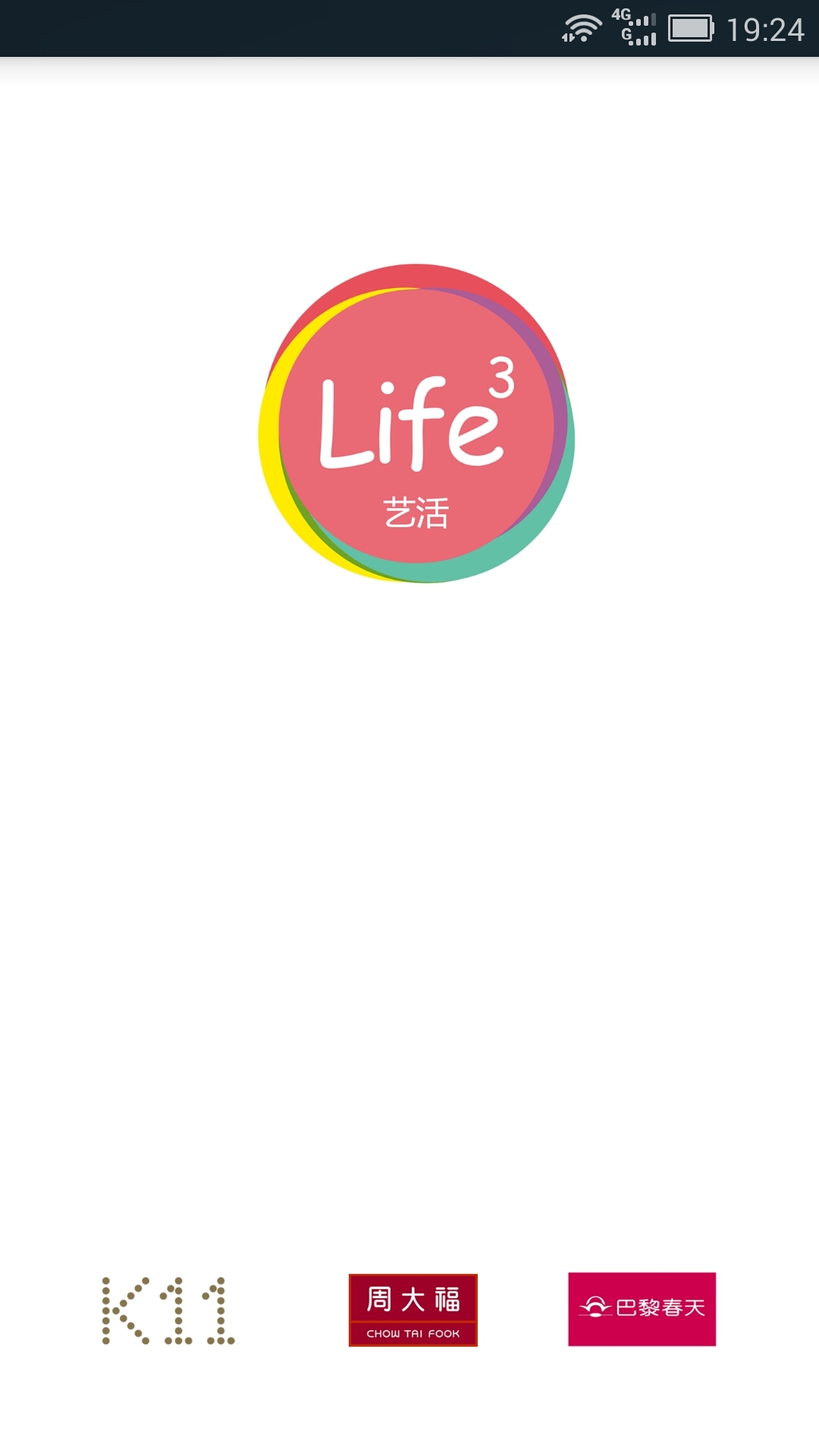 Life·艺活截图1