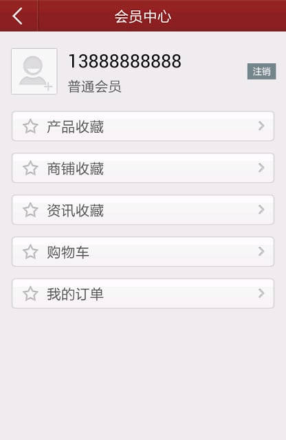 LED门户截图1