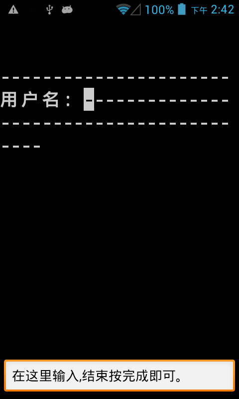 Telnet/SSH客户端截图2