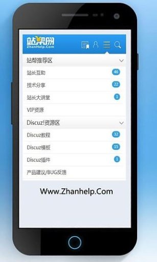 站帮网截图4