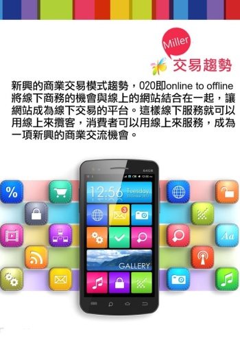 創業加盟截图1