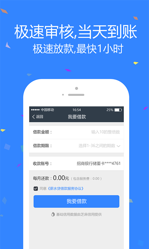 取点截图3