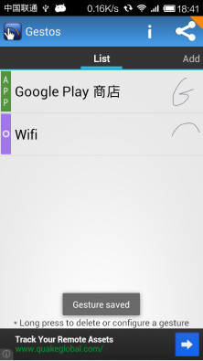 Gestos手势控制截图4