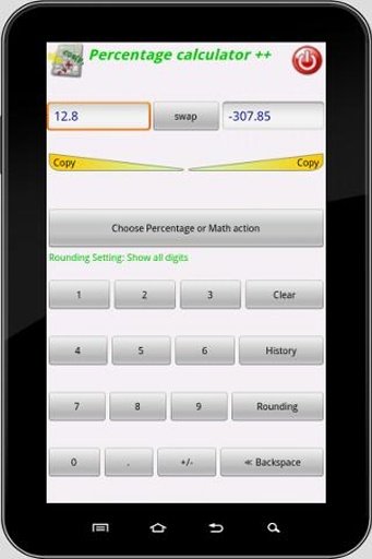 百分比计算器 ++截图8