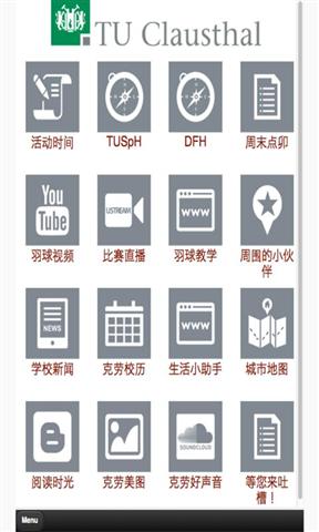 羽毛球应用截图3