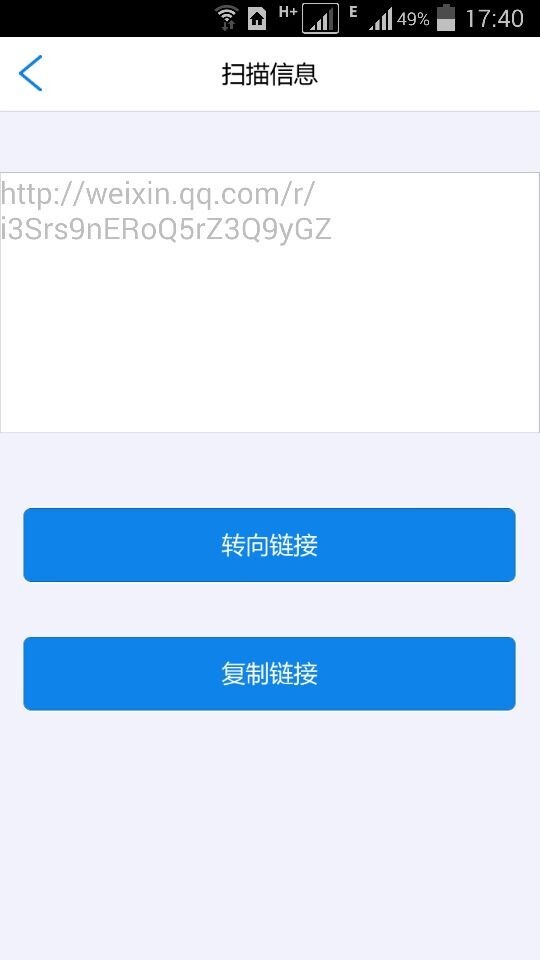 码吗截图1